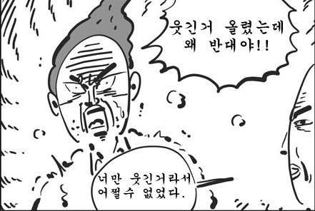 앱스토어 거세게 반대라스