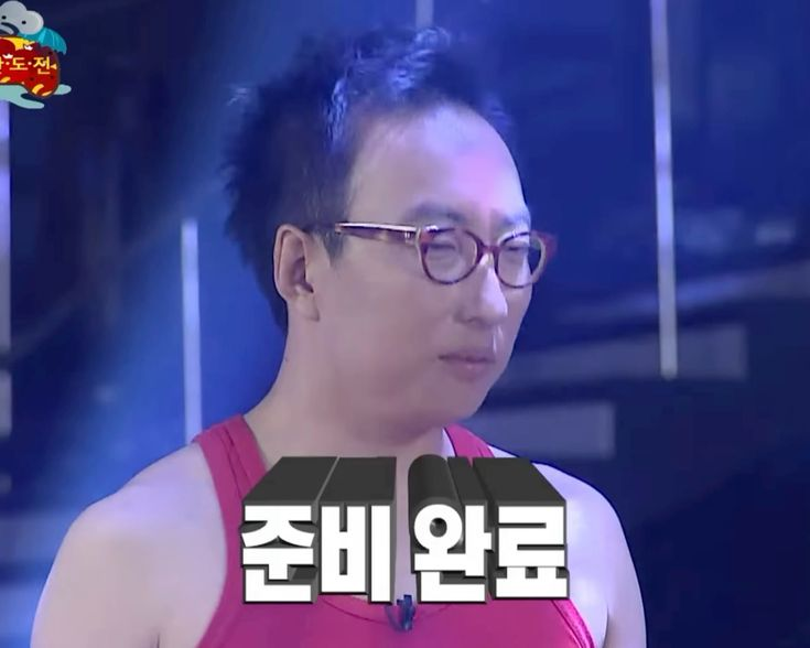 준비 완료